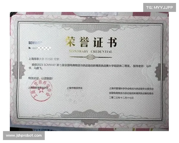 赛事证件管理,赛事认证