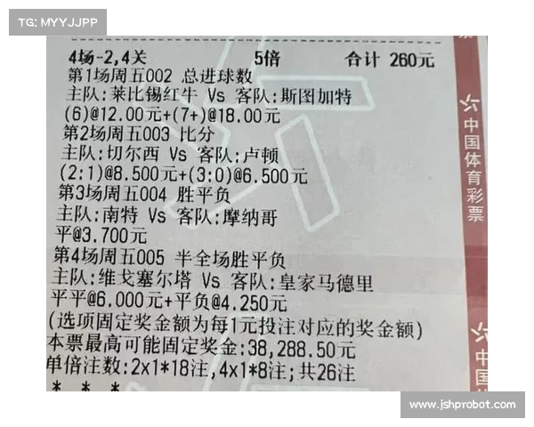 足彩赛事情报(足彩比赛数据)